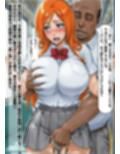 織姫、散華 ―理性を焼き切るの熱い種―