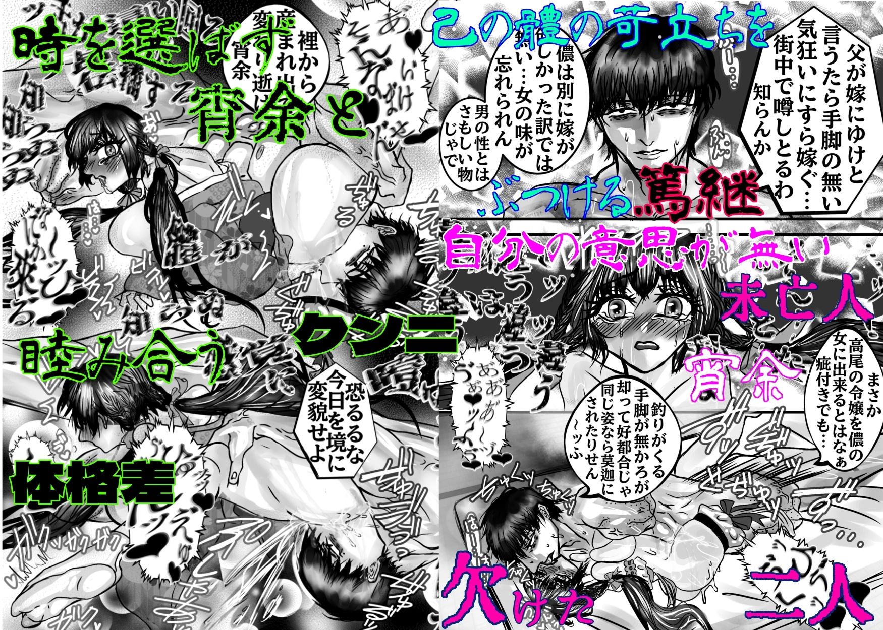 戦後昭和風景と欠損を持つ男女の純愛物語