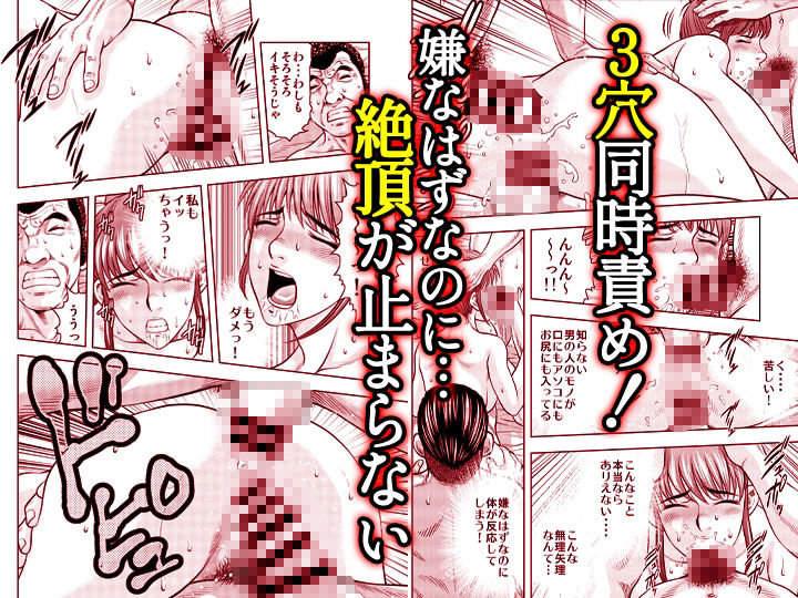 嫁喰い-熟れたカラダと絶倫村-【同人版】3 画像9