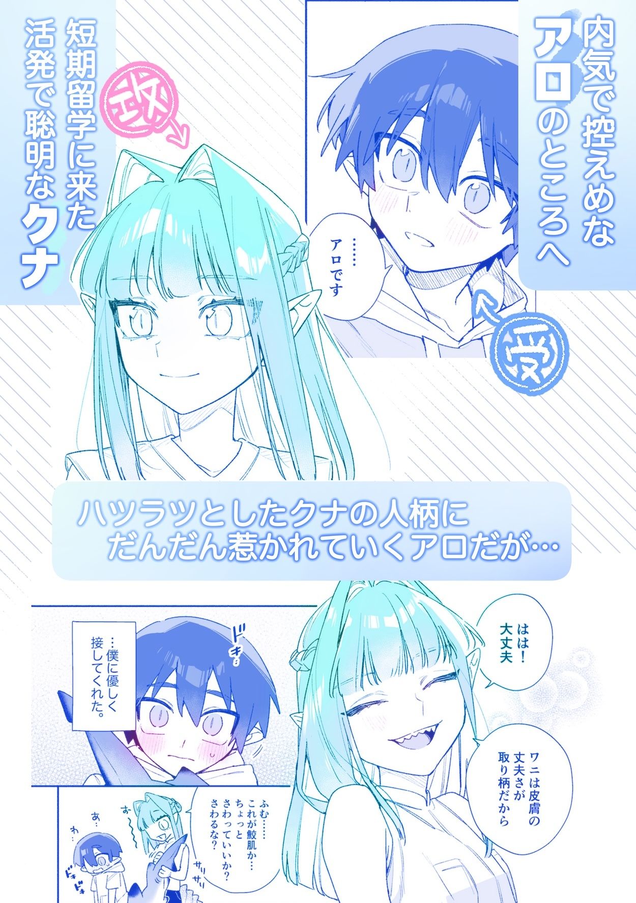 サンプル 2