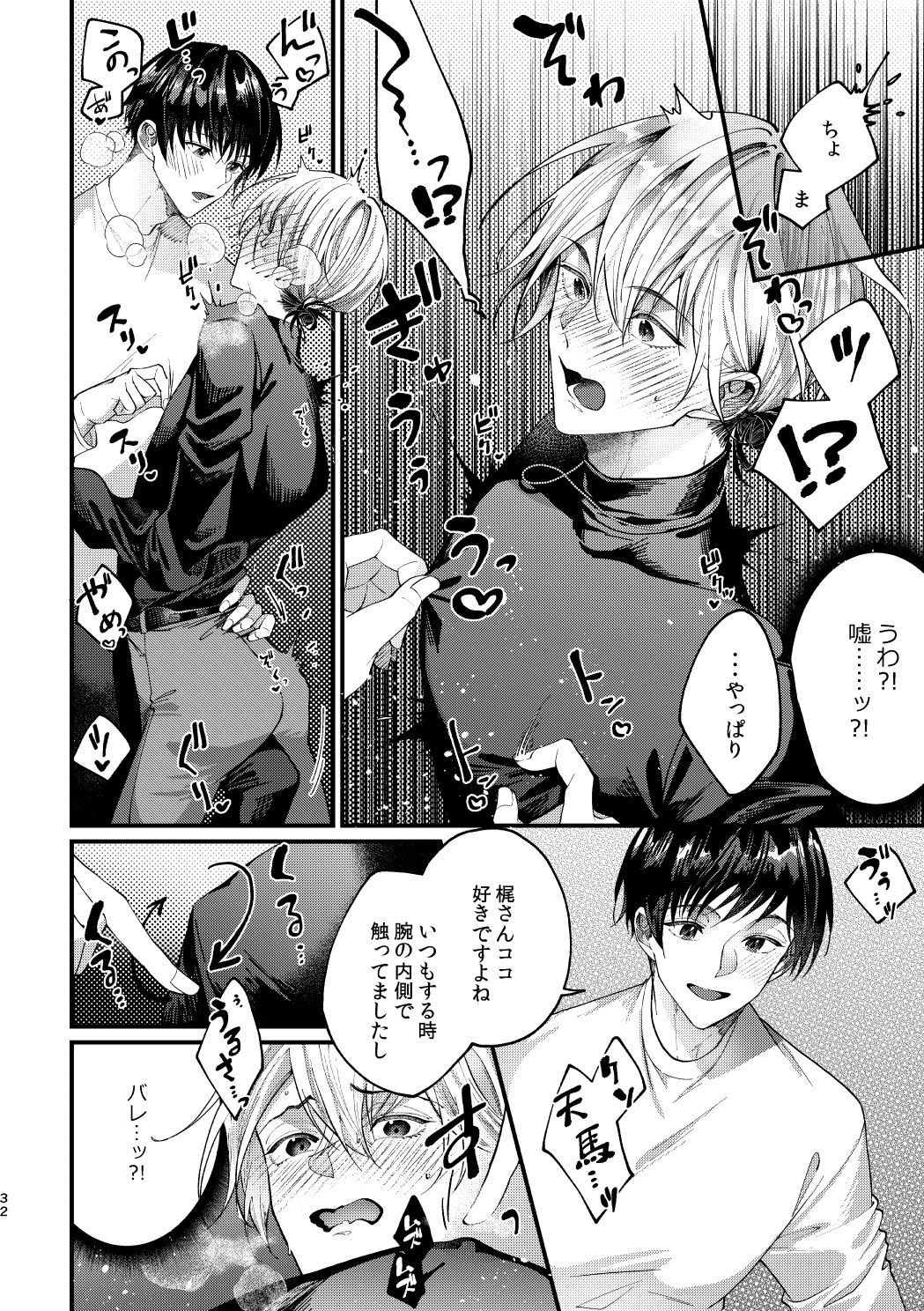 まだ溢れてないけど。