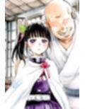鬼○隊存続のため脂ぎったキモオヤジ達に躰を差し出す  栗花落カ○ヲ