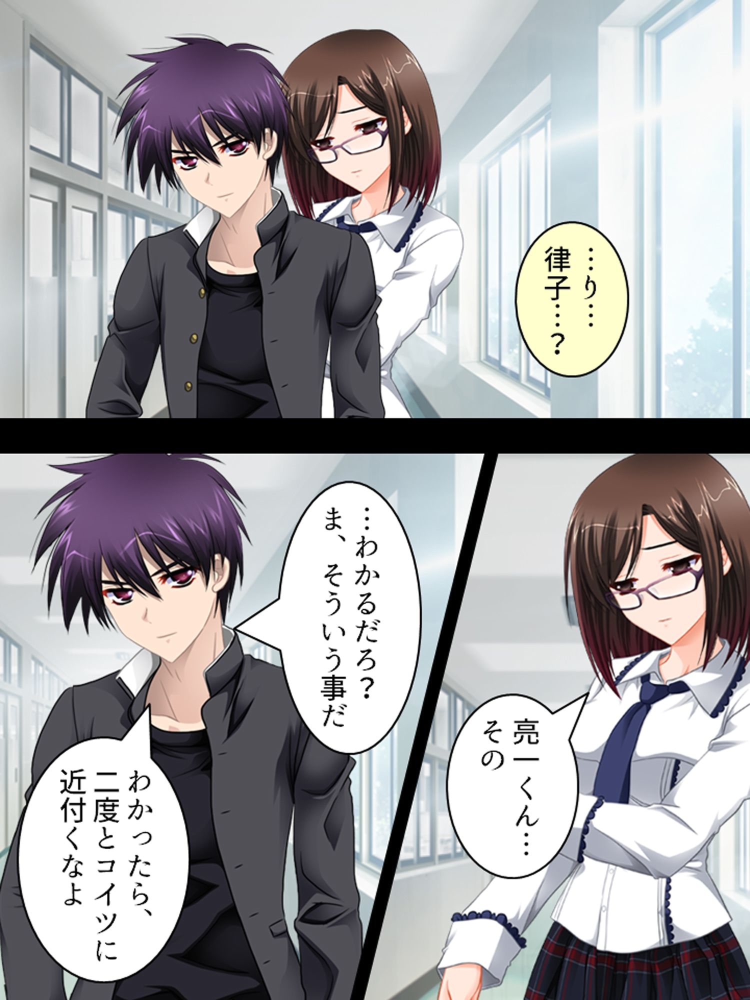 俺を振った幼馴染を操り寝取って中出し放題  ＜総集編＞ 画像1