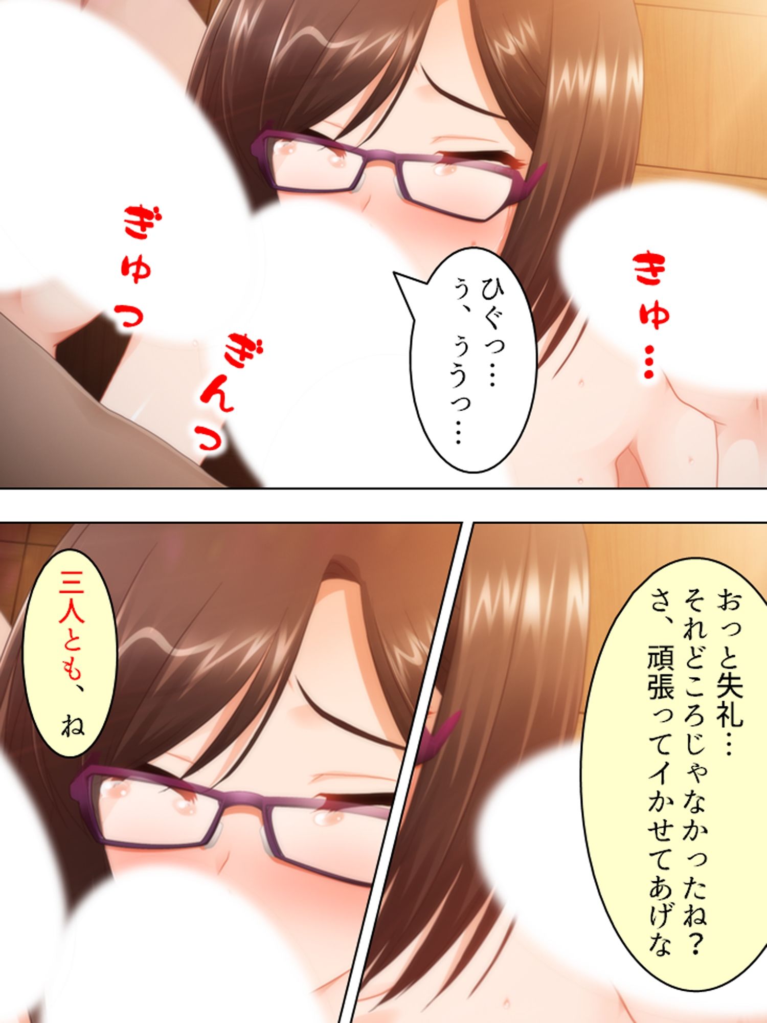 俺を振った幼馴染を操り寝取って中出し放題  ＜総集編＞ 画像9