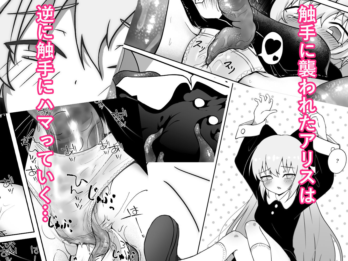 サンプル画像4
