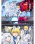 魔王の策略〜蹂躙されし聖女と勇者の魂〜