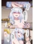 魔王の策略〜蹂躙されし聖女と勇者の魂〜