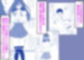 ゾンビハーレムライフ試し読み2ページ