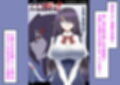 ゾンビハーレムライフ試し読み9ページ