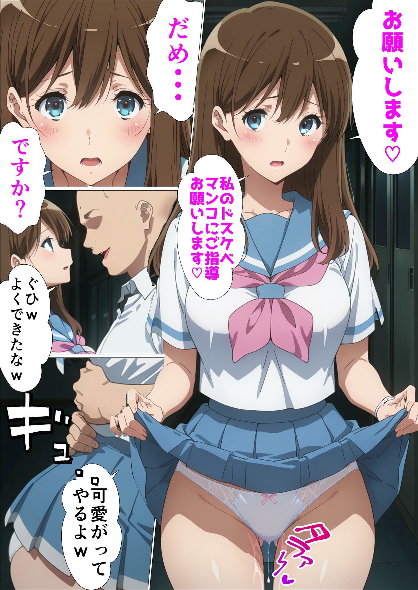 咥えろ！ユーフォニアム〜特訓な個人レッスン〜 画像6