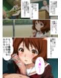 咥えろ！ユーフォニアム〜特訓な個人レッスン〜