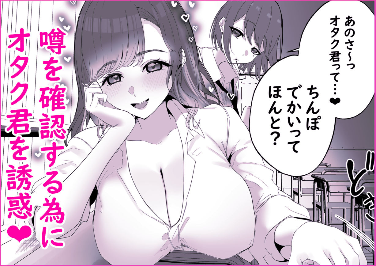 し〜べりのあまあま搾精性活 サンプル2