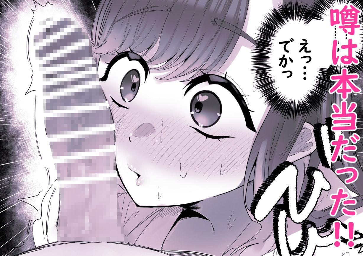し〜べりのあまあま搾精性活 サンプル4