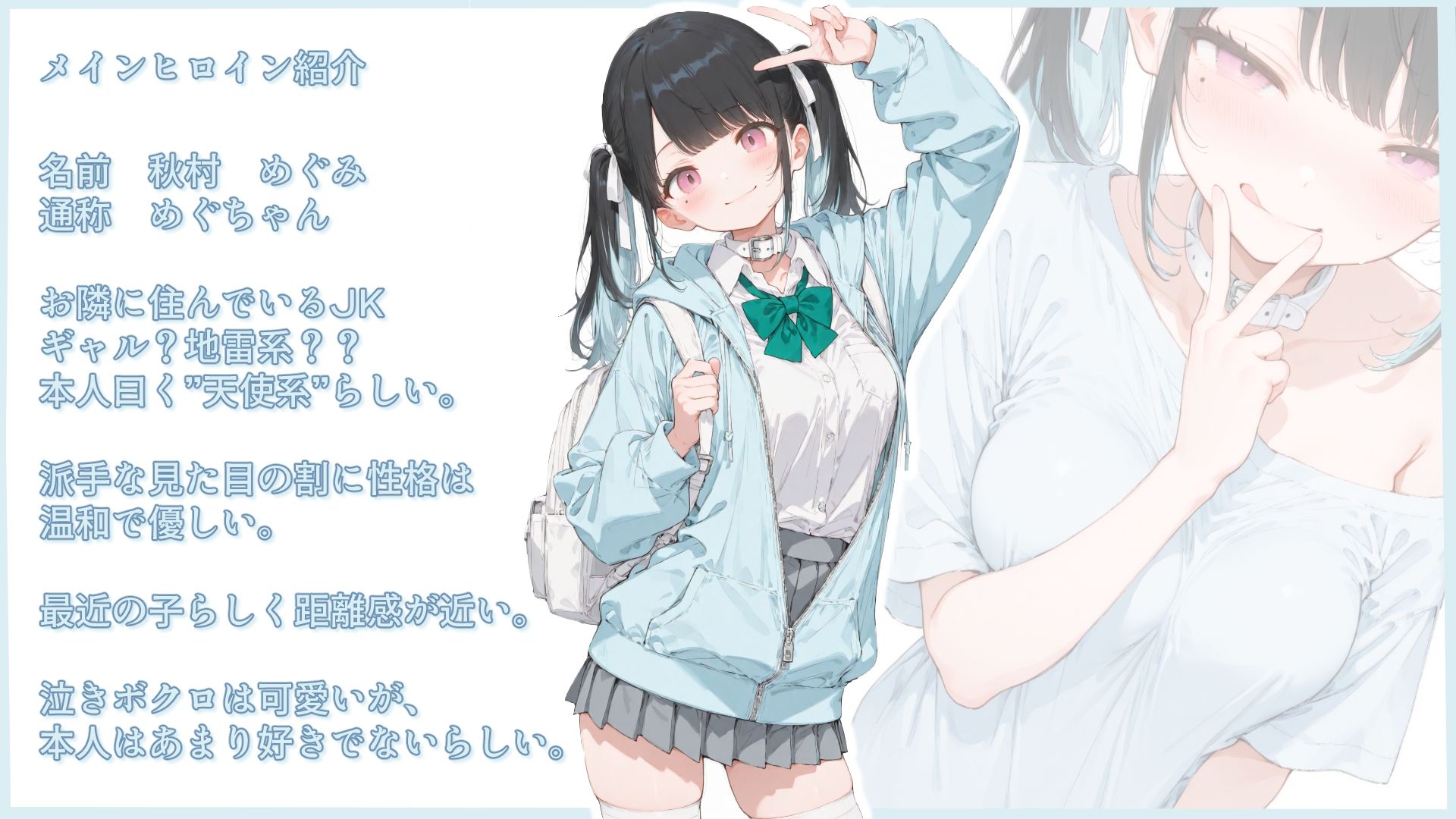 隣に住んでる天使ちゃん(?)と突然始まるイチャあまックス 画像1