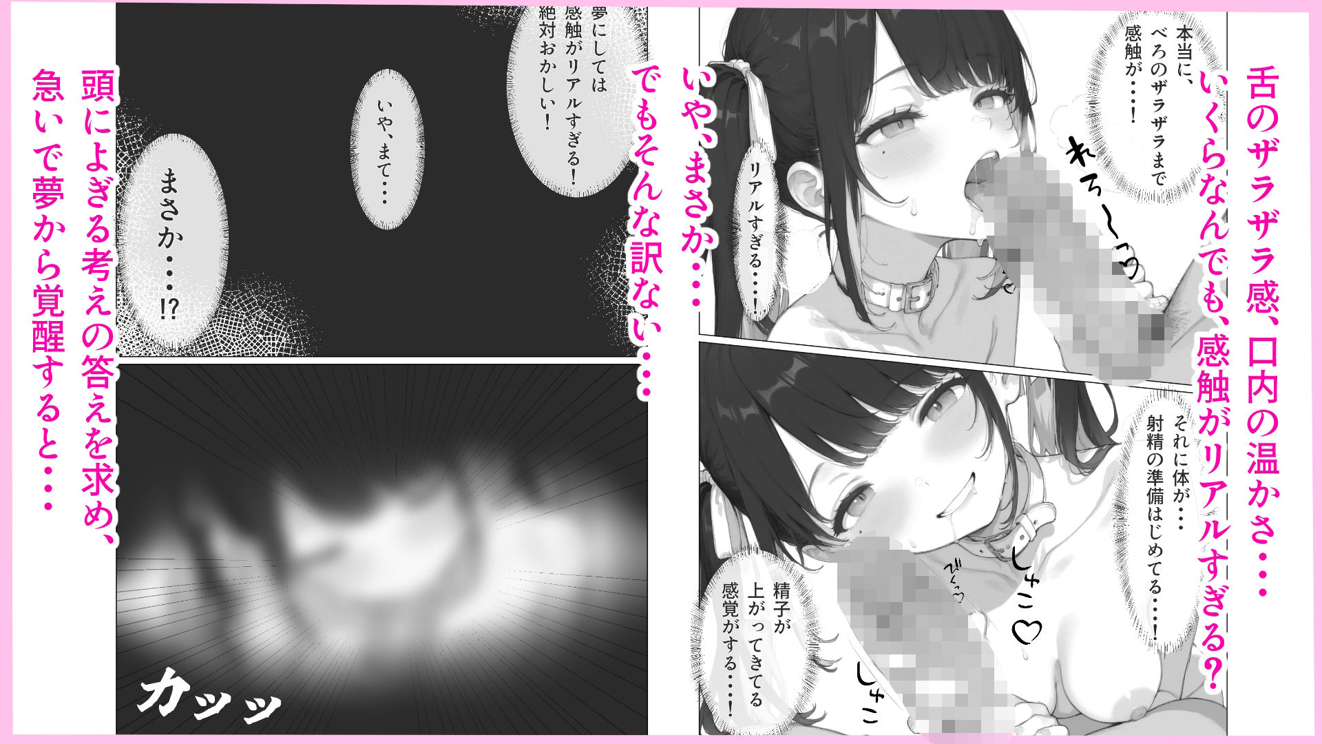 隣に住んでる天使ちゃん(?)と突然始まるイチャあまックス 画像5