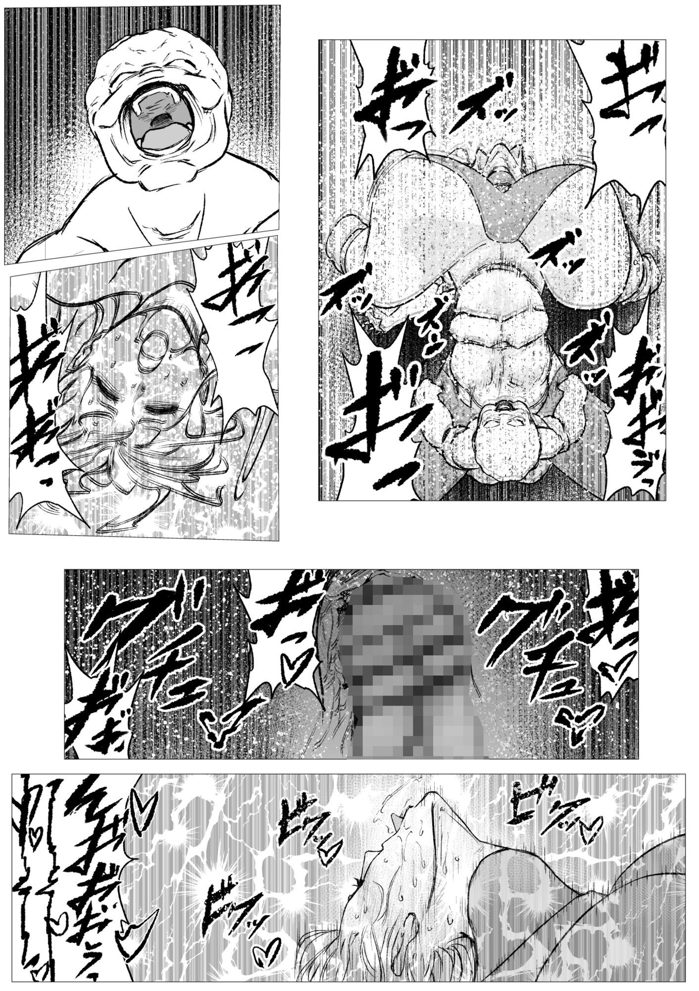 スーパーヒロイン  エマの敗北21 画像3