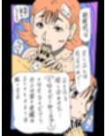 夫の友人としています