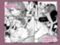 私にこんな口聞いて、親ガチャ失敗したのか Lv.2.5