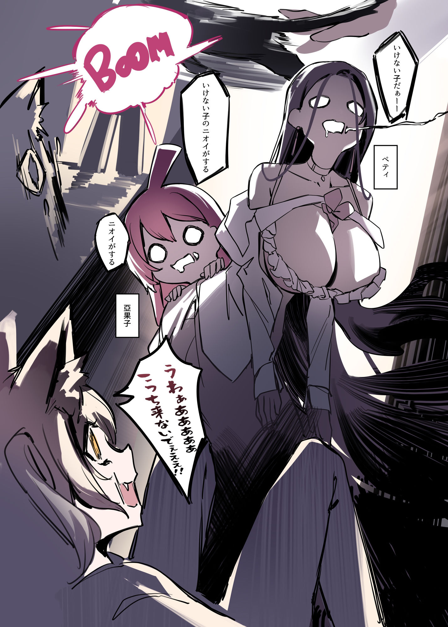 あの夜、黒猫♂を拾った。 画像1