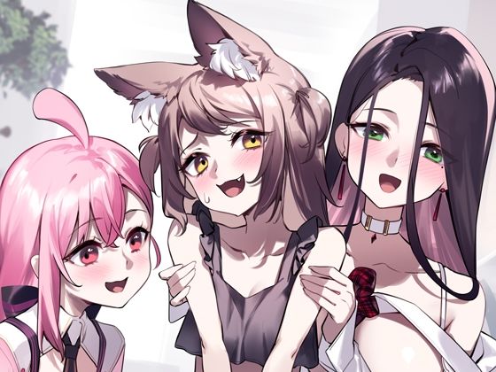 あの夜、黒猫♂を拾った。のタイトル画像