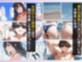 彼女の母とねっとり汗だく本気SEX_発情した魅惑の人妻と南国不倫