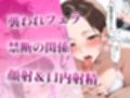 彼女の母とねっとり汗だく本気SEX_発情した魅惑の人妻と南国不倫