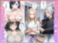 アイドルの卵 -アイドルの卵達がオーディション中に敏腕プロデューサーからセックスで指導を受ける話-