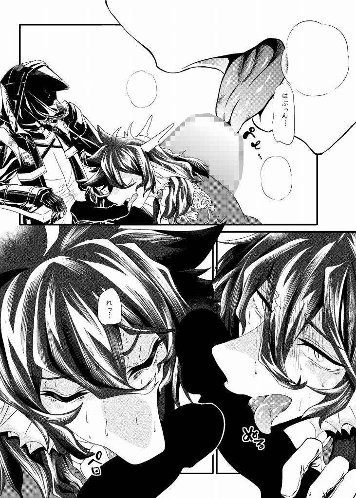 フェラを自主的に提供するキャラクターが主役のアドベンチャーゲーム