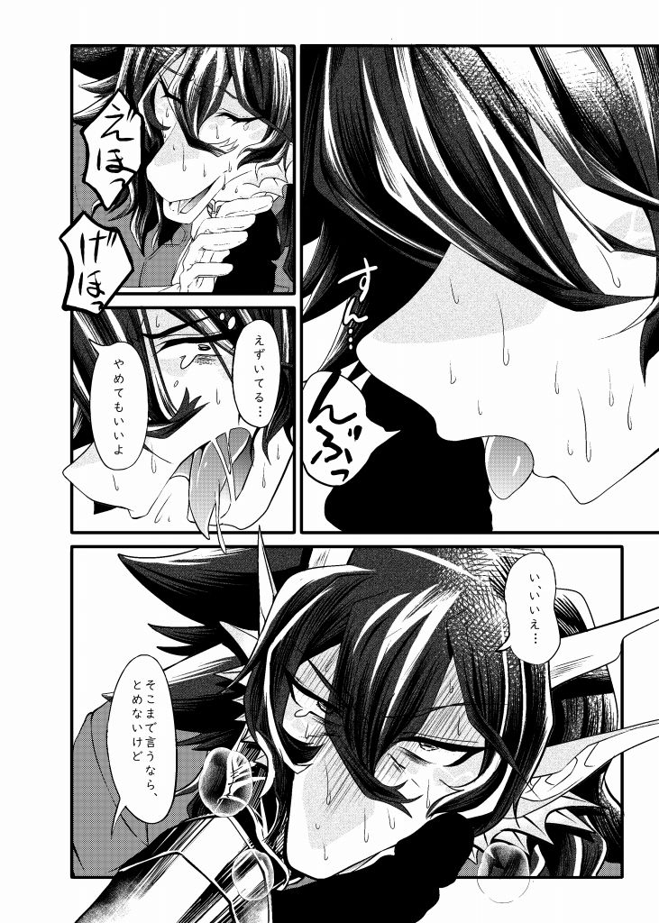 フェラを自主的に提供するキャラクターが主役のアドベンチャーゲーム