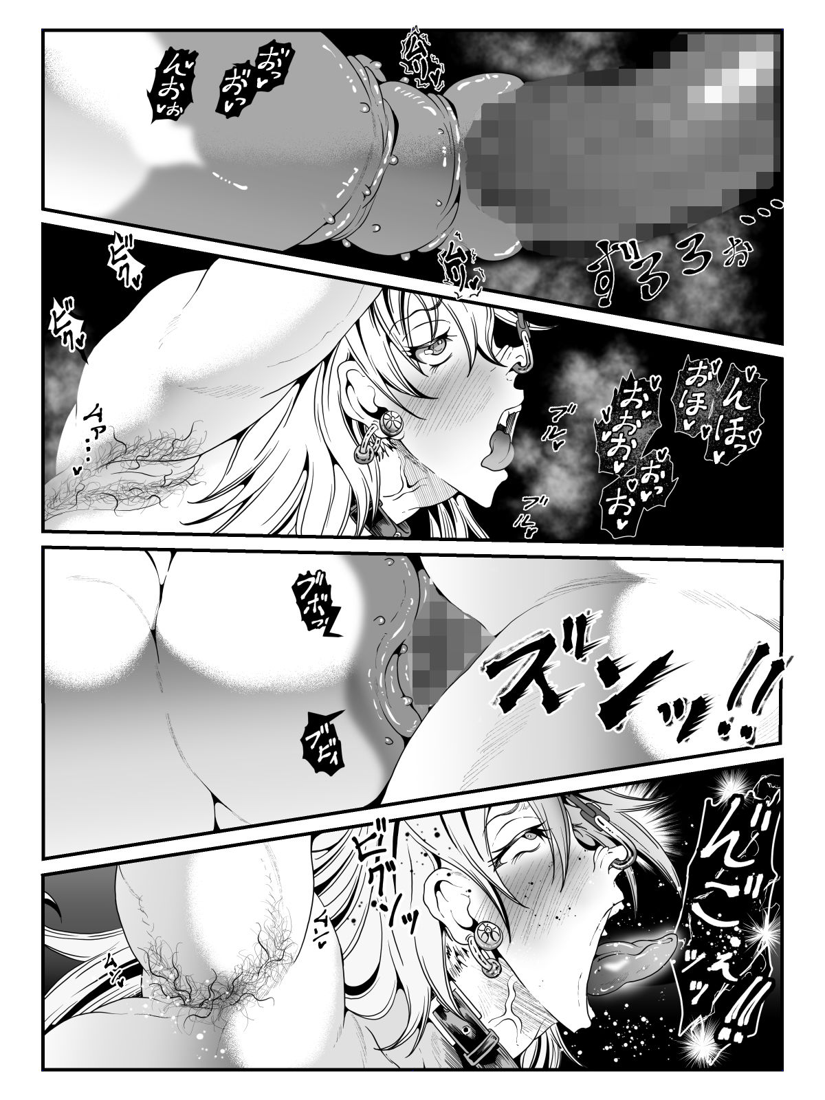 クレシェンス島の闘争22 〜幽囚の乙女達  四〜 サンプル4