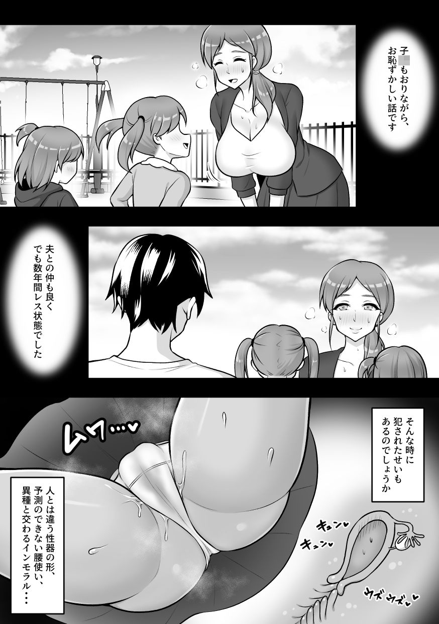 昆蟲研究所5 画像5