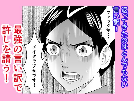 【無料エロ漫画】d_748239 魔都にいる羽前京香さんのスレイブ 〜第三章〜 片想いの主人公が寝取られた正ヒロイン、主人公と仲直りして初体験しちゃう編(ハマチトモサク)