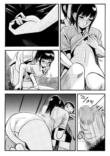 人妻警備保障 画像3