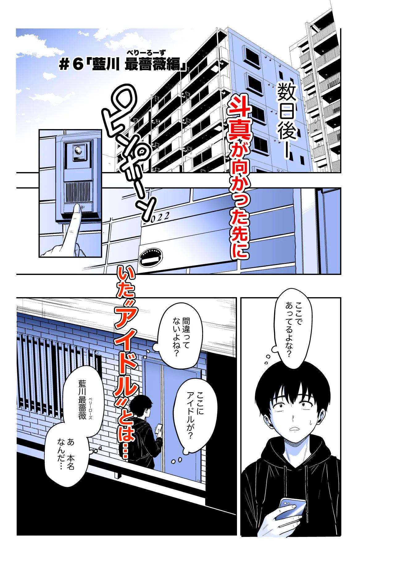 ギャルとめっちゃ生ハメ中出しえっちするハナシ #06のサンプル画像2