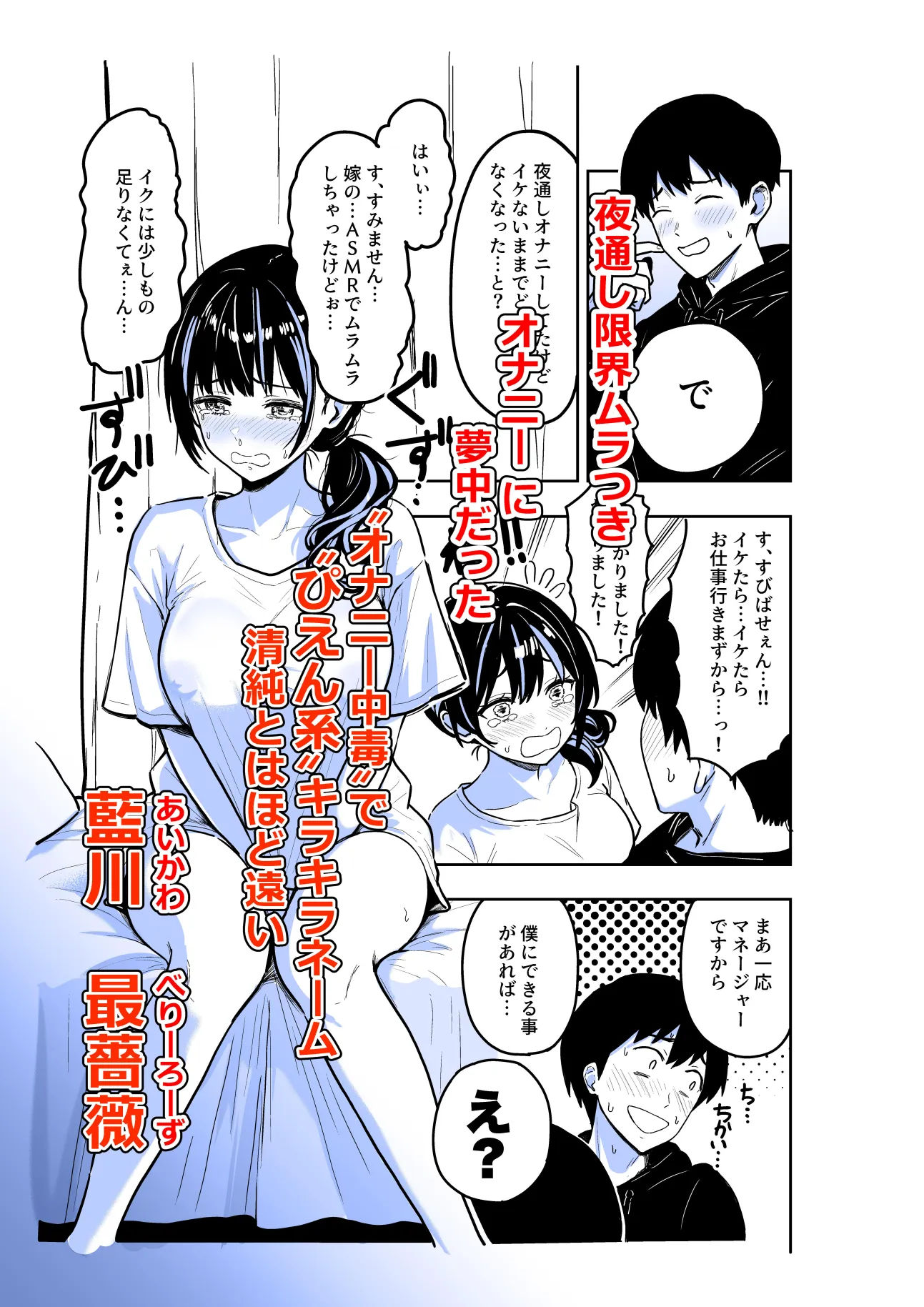 ギャルとめっちゃ生ハメ中出しえっちするハナシ #06のサンプル画像3