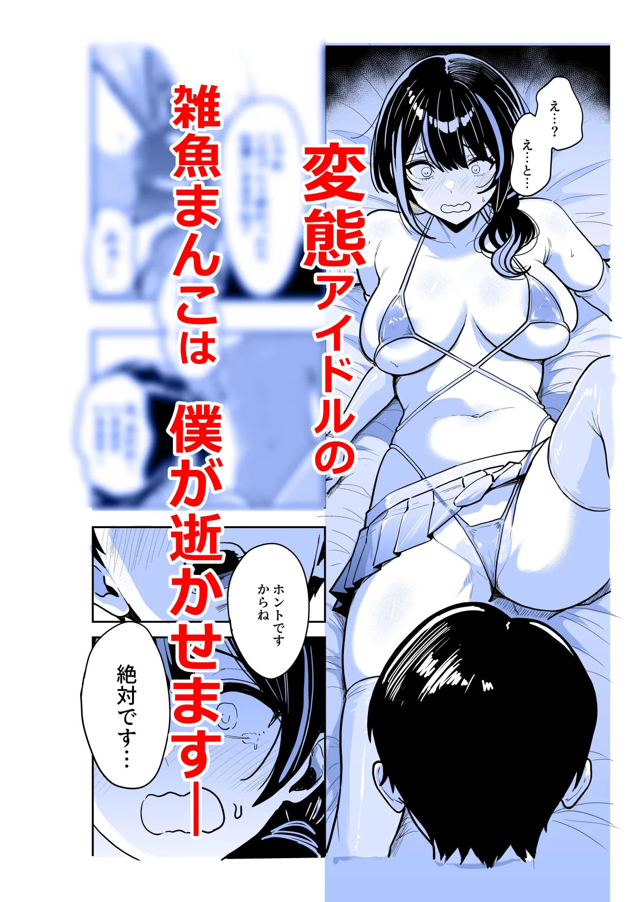 ギャルとめっちゃ生ハメ中出しえっちするハナシ #06のサンプル画像6