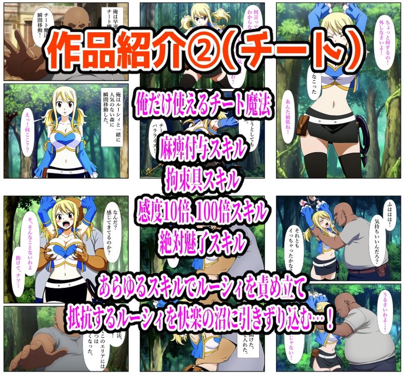 【626P】ルーシィ敗北総集編 画像4