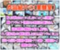 【626P】ルーシィ敗北総集編
