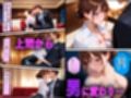清楚な彼女が巨根チンポの上司にNTR中出しされた話
