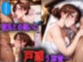 清楚な彼女が巨根チンポの上司にNTR中出しされた話