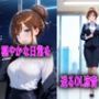 清楚な彼女が巨根チンポの上司にNTR中出しされた話