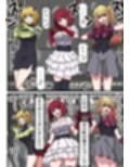 アニメキャラとセックルできるアプリ42、「推しの子」ハーレム編
