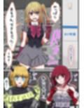 アニメキャラとセックルできるアプリ42、「推しの子」ハーレム編