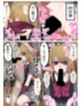 アニメキャラとセックルできるアプリ42、「推しの子」ハーレム編