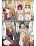 アニメキャラとセックルできるアプリ42、「推しの子」ハーレム編