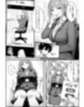 やる気のないZ世代後輩を着替＆催●アプリでこらしめる話