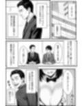 やる気のないZ世代後輩を着替＆催●アプリでこらしめる話
