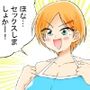 えせ関西弁でセックスしてほしいんだ！関西弁じゃなくてえせ関西弁が好きなんだ！！