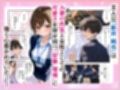 人妻先輩OLにガチ恋した話