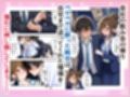 人妻先輩OLにガチ恋した話